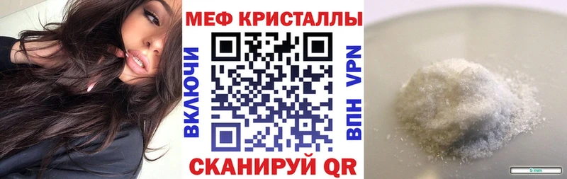 Как найти закладки Кострома Марихуана Кокаин ГАШИШ A-PVP Мефедрон
