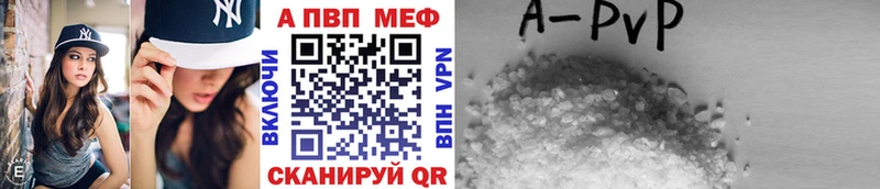 APVP VHQ  Кострома 