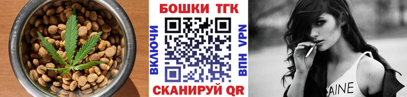 цена   Кострома  Еда ТГК конопля 