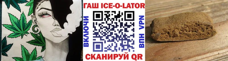 магазин  наркотиков  гидра как войти  ГАШИШ Premium  Кострома 