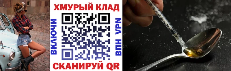 цены   OMG ссылки  Героин герыч  Кострома 