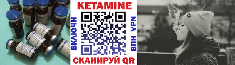 наркошоп  Кострома  Кетамин VHQ 