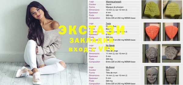 шишки Бронницы