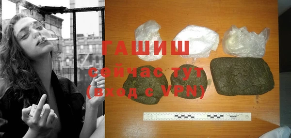 шишки Бронницы