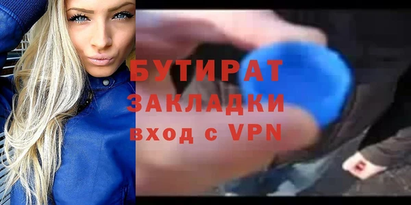 дурь Бородино