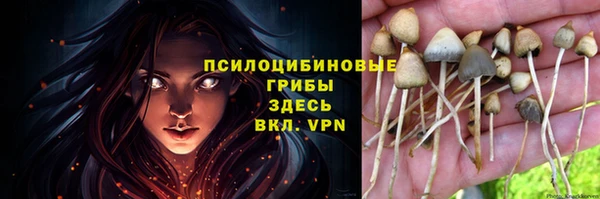 дистиллят марихуана Бугульма