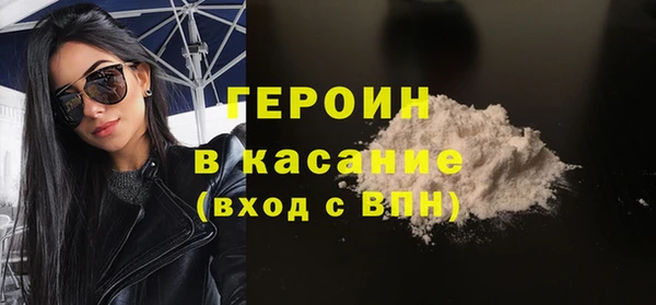 шишки Бронницы