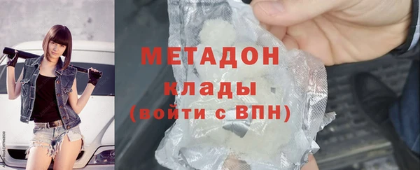 дистиллят марихуана Бугульма
