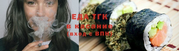 дистиллят марихуана Бугульма