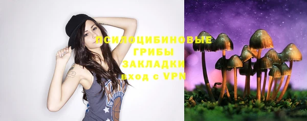 дистиллят марихуана Бугульма