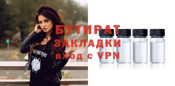 дистиллят марихуана Бугульма