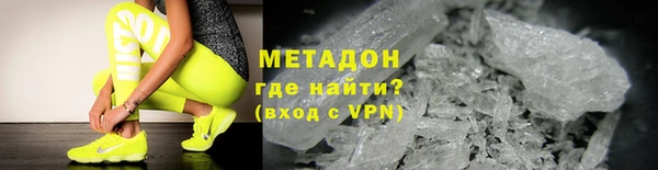 шишки Бронницы