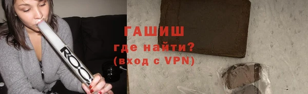шишки Бронницы