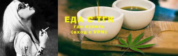 дистиллят марихуана Бугульма