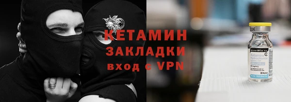 дистиллят марихуана Бугульма