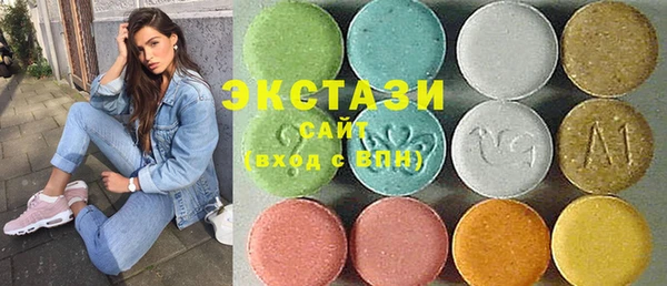 дистиллят марихуана Бугульма