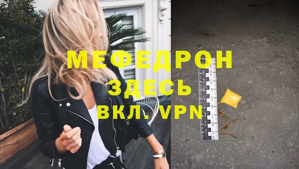 шишки Бронницы