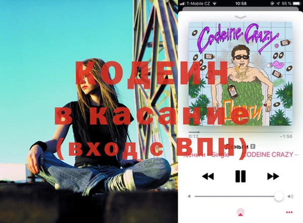дистиллят марихуана Бугульма