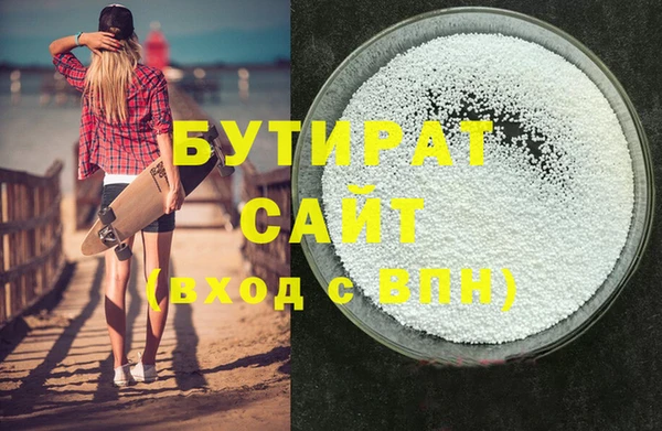 дурь Бородино