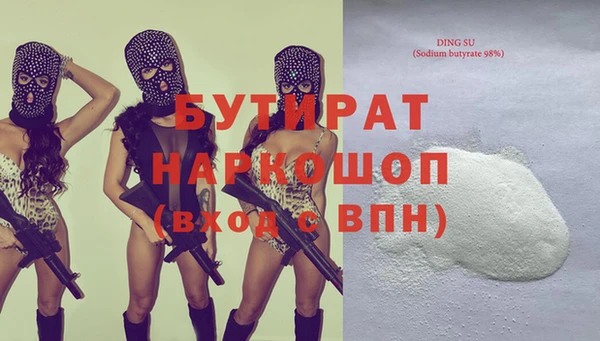 дистиллят марихуана Бугульма