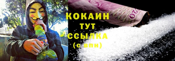 дистиллят марихуана Бугульма