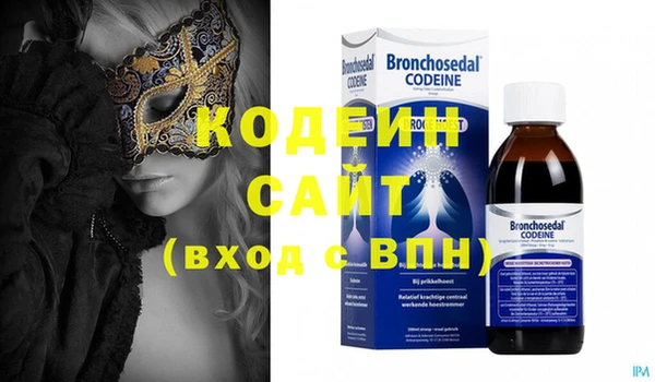 шишки Бронницы