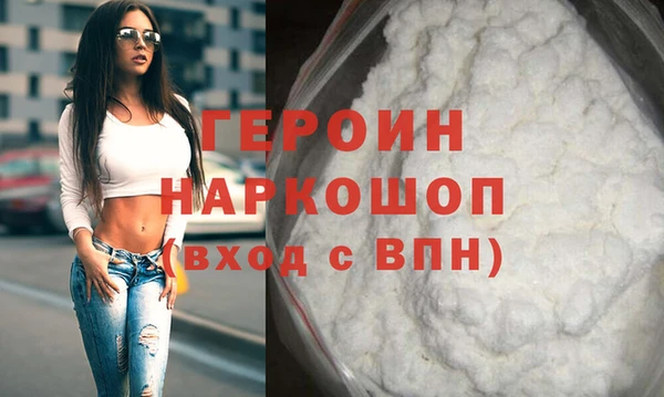 дистиллят марихуана Бугульма