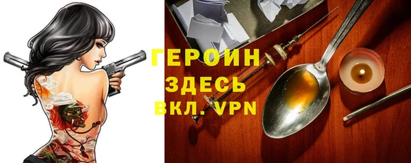 дистиллят марихуана Бугульма