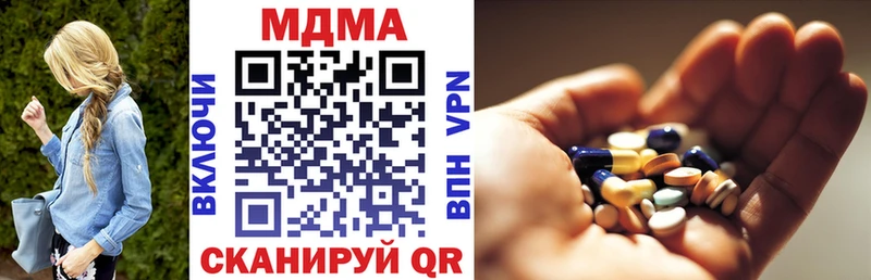 MDMA кристаллы  Кострома 