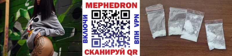 kraken зеркало  Кострома  Мефедрон кристаллы 