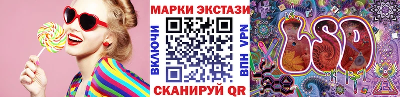 Наркотические марки 1,8мг Кострома